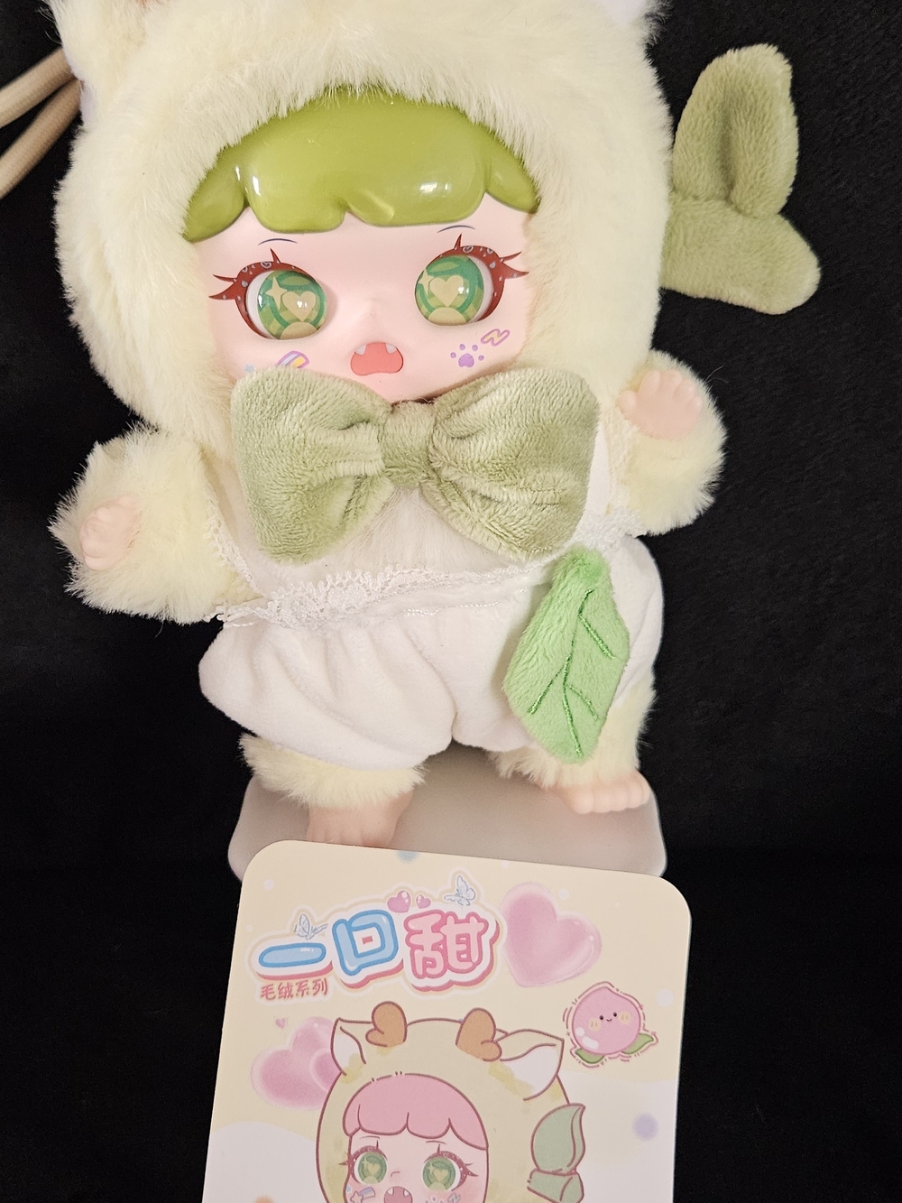 Manchao One Bite of Sweetness series keychain